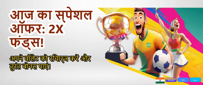 Experience Yono Ind Rummy Now