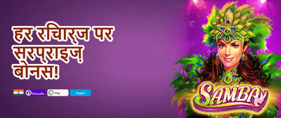 Ind Club Rummy Referral Bonus promotional banner